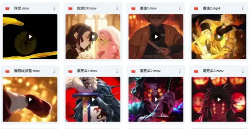 ▲先在Threads搜尋「鬼滅之刃桌布」等關鍵字，有許多熱心網友製作的影片素材可以使用。（圖/Threads）