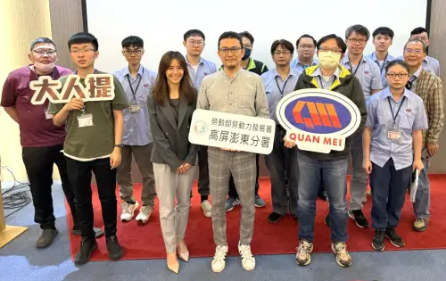 ▲勞動部勞動力發展署高屏澎東分署助轄區內企業培育人才，提升員工專業技能及競爭力。(圖／勞動部高屏澎東分署提供)