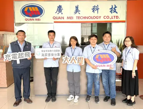 ▲勞動力發展署高屏澎東分署助轄區企業培育人才，提升員工專業技能及競爭力。(圖／勞動部高屏澎東分署提供)