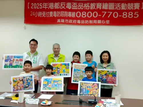▲「反毒小畫家宣誓活動」，透過大小朋友共襄參與，呼籲更多小畫家們參賽，並藉此共同宣誓反毒。（圖／高市府毒防局提供）