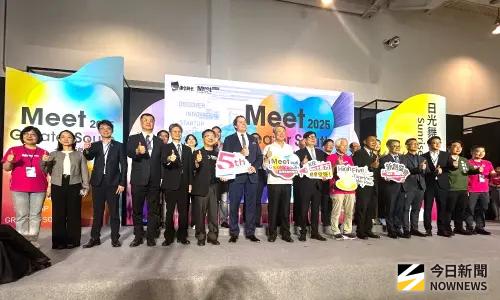 引領高雄產業蛻變！經濟部與高雄市政府舉辦亞灣新創大南方展會
