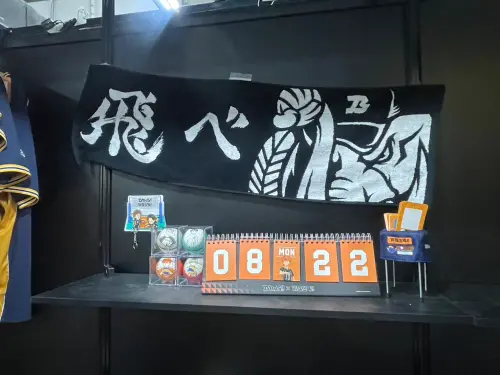 ▲中信兄弟與排球少年聯名「飛べ（飛吧！）」毛巾自公開視覺後，就受到球迷讚賞設計很好看。（圖／記者林子翔攝）