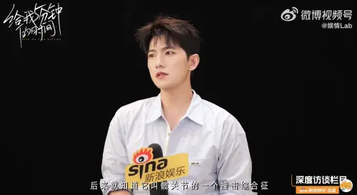 ▲楊洋自爆腿傷還沒好：需要復健一輩子（圖／翻攝自微博＠娱情Lab）