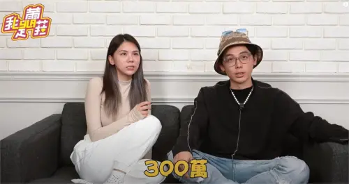 ▲酷炫坦言蕾菈事件，讓公司賠了約300萬。（圖／翻攝自我是蕾菈I'm Lyla YouTube）