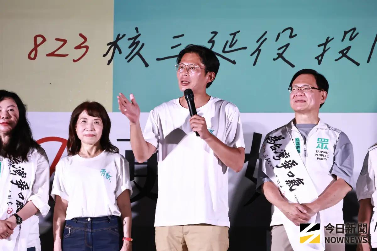 ▲民眾黨主席黃國昌推動核三延役公投。（圖／吳翊緁攝，2025.08.22）