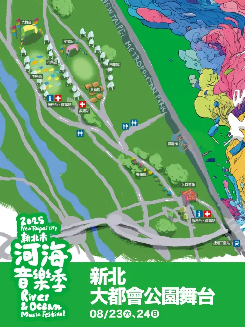▲2025河海音樂季最終場「新北大都會公園舞台」場地圖（圖／取自河海音樂季臉書）