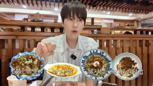 ▲SJ圭賢到台南吃美食，點滿整鍋菜。（圖／규현 KYUHYUN YouTube）