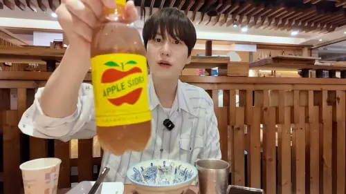 SJ圭賢喝台灣國民飲料嚇到！免費業配想接代言　粉絲：廠商幫幫忙
