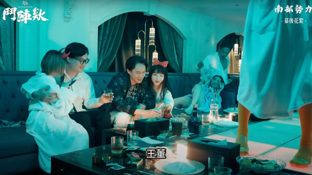 ▲《角頭－鬥陣欸》上映首日票房突破1900萬，創近十年國片紀錄，片中開頭的「酒池肉林」場面全由20位專業女優全裸演出，引發觀眾熱議「看角頭變看X頭」，劇組也信心喊話，票房目標挑戰3億元。（圖／翻攝自角頭 GATAO MOVIE YouTube）