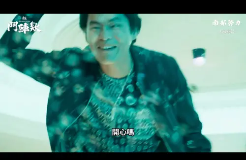 ▲《角頭》片中酒池肉林的部分，有多達20名專業女優全裸演出。（圖／翻攝自角頭 GATAO MOVIE YouTube）