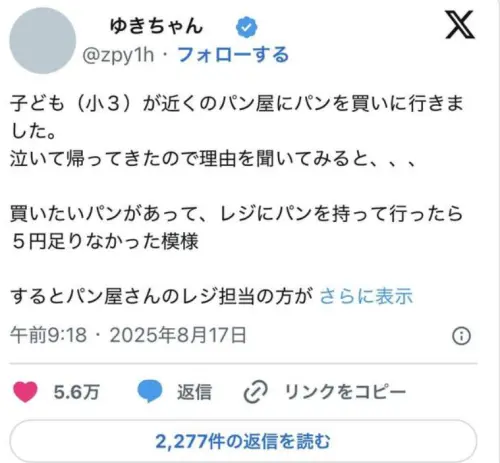 ▲（圖／翻攝自網路）