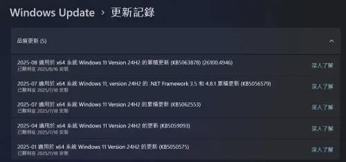 微軟Win11更新爆災情！電腦SSD直接消失、資料全毀　觸發條件曝光
