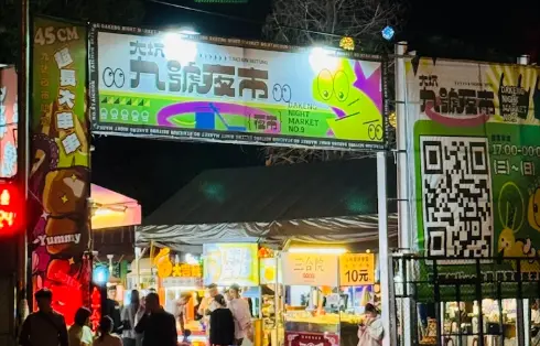 台中「鬼門開夜市」將登場！有座位區、停車免費　最新評價逆轉了
