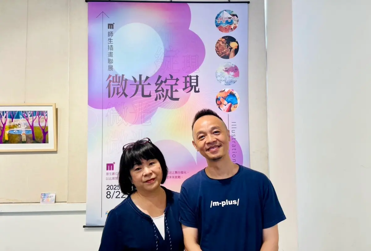 ▲普生數位總經理陳達得（右），「微光綻現」師生插畫聯展策展人顏佩娟，暢談策展理念。（圖／主辦單位提供）