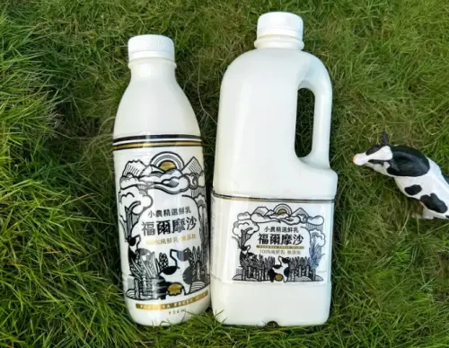 ▲福爾摩沙鮮乳。（圖/福爾摩沙鮮乳提供）