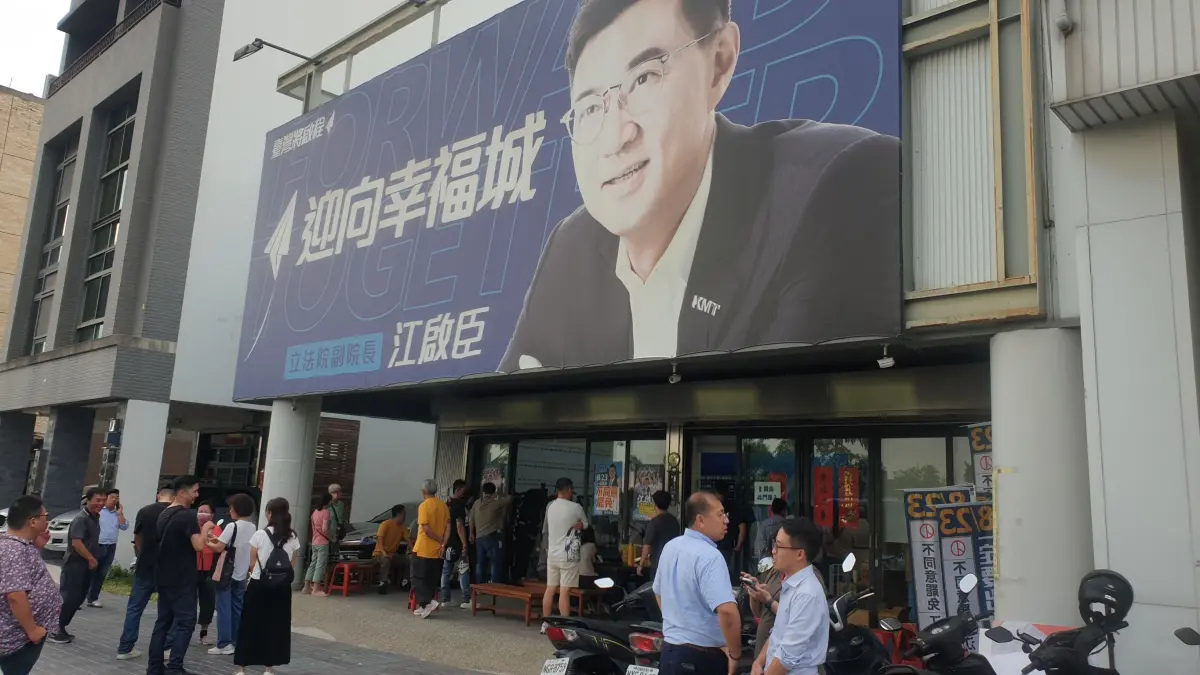 ▲江啟臣服務處湧入支持者，大家都樂觀等開票。（圖／何哲欣攝，2025.08.23）