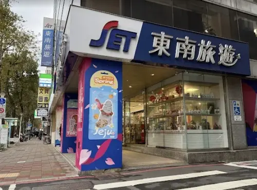 ▲東南旅遊。（圖/Google評價）