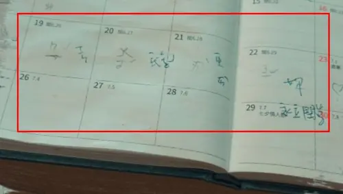 內湖母女車禍8歲女兒腦死！母出院見女兒留言「媽咪我愛你」淚崩
