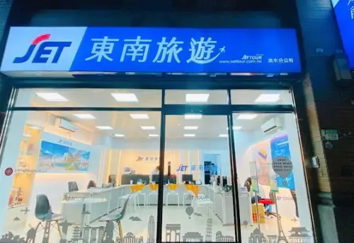 ▲東南旅遊。（圖/Google評價）