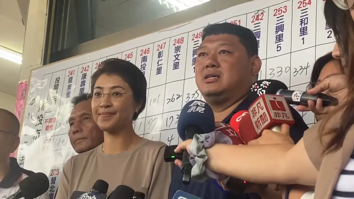 ▲國民黨南投第二選區立委游顥宣布罷免案未通過。（圖／記者劉松霖攝）