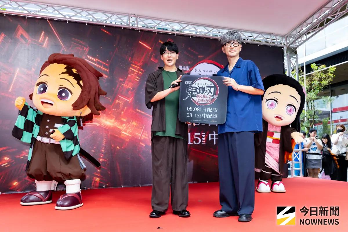 ▲《劇場版「鬼滅之刃」無限城篇 第一章 猗窩座再襲》本季關鍵角色就是蟲柱-胡蝶忍，聲演水柱冨岡義勇的櫻井孝宏（右）來台呼籲大家，一定要多注意胡蝶忍的一舉一動，保證精彩。（圖／記者陳雅蘭攝）