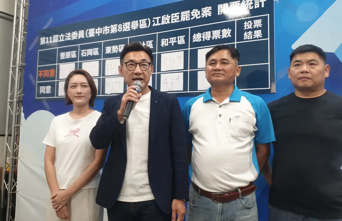 ▲立法院副院長江啟臣感謝選民的支持，呼籲總統賴清德放下對立，趕快開政黨國是會議。（圖／何哲欣攝，2025.08.23）