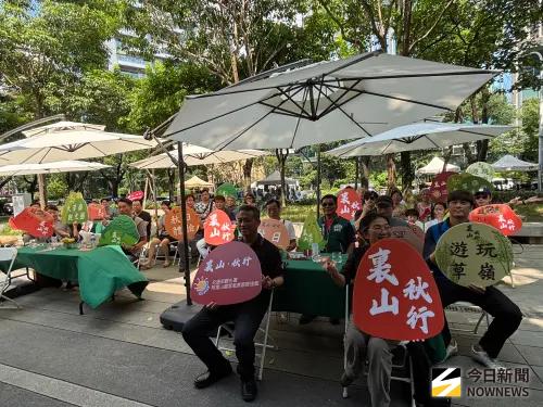「裏山。秋行」首發三創新遊程 解碼在地生活體驗
