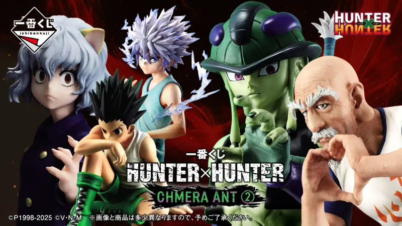 ▲《HUNTER×HUNTER》嵌合蟻篇再臨！一番賞「CHIMERA ANT 嵌合蟻➁」8 月 29 日登場，推出百公分超巨型「大傑」模型、MASTERLISE 系列精緻角色模型與多款實用周邊，獵人迷必收。（圖／ACG情報橘）