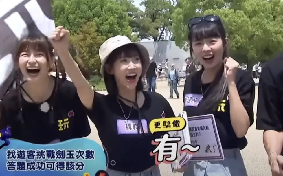 ▲粿粿（中間）和《綜藝玩很大》去日本放風，不甩老公范姜彥豐和俐蓁的MV，在節目上開心到笑容藏不住。（圖／翻攝自YouTube 綜藝玩很大 Mr.Player）