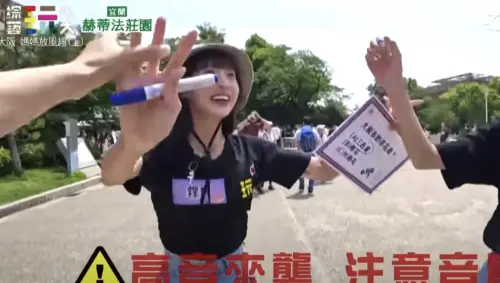 ▲粿粿猜對遊戲答案開心到狂尖叫。（圖／翻攝自YouTube 綜藝玩很大 Mr.Player）