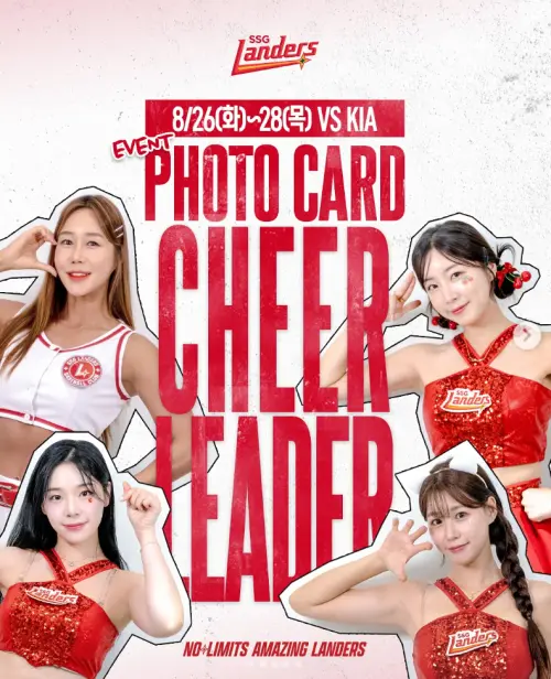 ▲SSG登陸者開賣啦啦隊小卡　遭球迷狂轟：這裡不是台灣，安芝儇、趙娟週、金渡兒、裴垂鉉。（圖／SSG登陸者IG＠ssglanders.incheon）