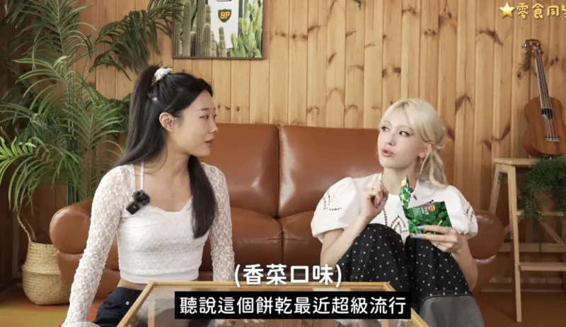 全昭彌狂吃香菜洋芋片！金針菇崩潰「我不懂」大嗑零食22萬人看傻