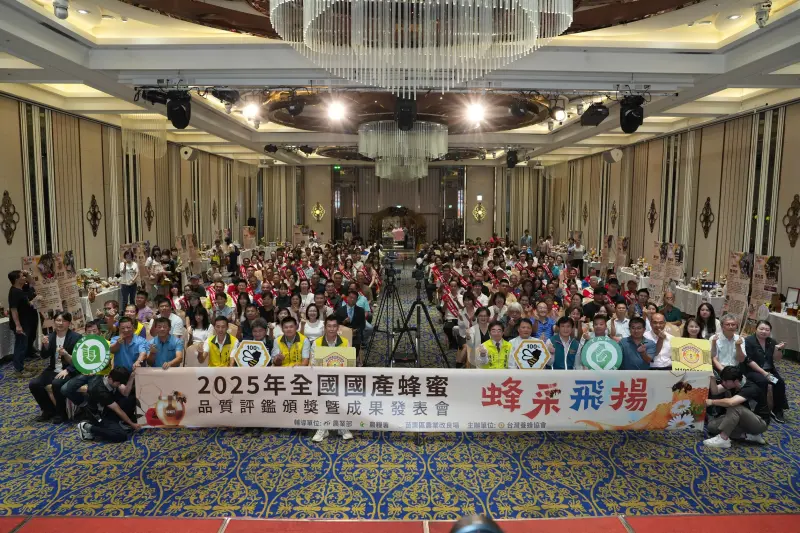 ▲2025全國國產蜂蜜品質評鑑頒獎暨成果發表會(圖／台灣養蜂協會提供2025.8.24)