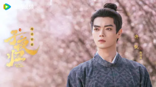 許凱翻車13億大製作毀了！《子夜歸》傳加更送走　Disney+回應了
