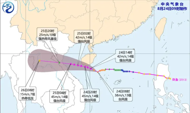 劍魚颱風有望成登陸海南三亞40年最強颱！中國、越南如臨大敵