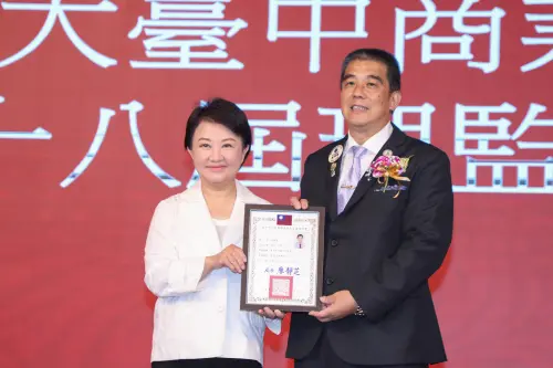 ▲盧秀燕今天參加台中市商業會活動後，宣布不參選國民黨主席。（圖／台中市政府提供，2025.08.24）