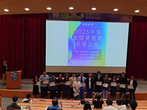 ▲NOWNEWS專題專中心所製作《指認冤獄》系列報導，獲得2025第十屆平冤年度新聞獎，文字組深度新聞佳作報導。（圖／讀者提供）