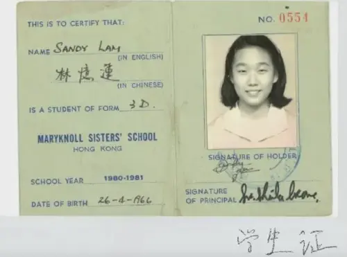 ▲林憶蓮在社群網站上公布自己15歲時的學生證，引起網友討論，她也懷念當時單純的美好。（圖／摘自林憶蓮 微博）