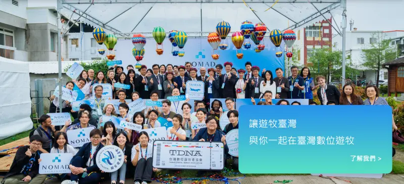The Taiwanese digital nomad community. (Nomad Taiwan)