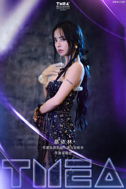 蔡依林2025TIMA國際音樂大賞(圖/翻攝自微博@蔡依林工作室) ▲蔡依林2025TIMA國際音樂大賞(圖/翻攝自微博@蔡依林工作室)