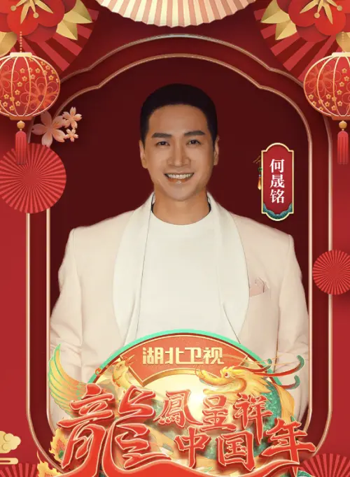 ▲何晟銘想轉型，結果和于正意見不合。（圖／翻攝自微博＠何晟銘）