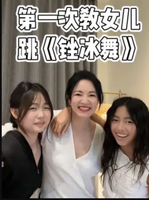 ▲女星阿雅（中）日前罕見在社群平台曬出與女兒Ava（右）、姪女（左）的合照。影片中，母女三人開心合跳阿雅的代表作《剉冰進行曲》，氣氛溫馨逗趣。（圖／翻攝自阿雅抖音）