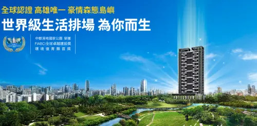 ▲（圖／翻攝自興富發官網）