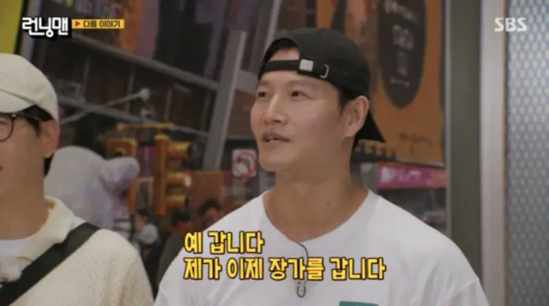 ▲金鍾國（如圖）驚喜向身邊好友宣布要結婚的好消息，《Running Man》成員們反應曝光，哈哈聽到喜訊當下直接哭了。（圖／翻攝自SBS）