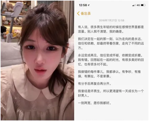 ▲許凱爆還愛過白鹿！一雙高跟鞋露餡　前女友狂丟猛料加碼控他家暴（圖／微博＠許凱SOSO、@金元寶的豬）