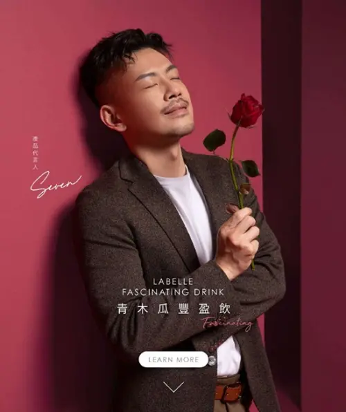 77老大代言產品挨罰！廣告誇大不實　北市罰違規廣告逾3千萬
