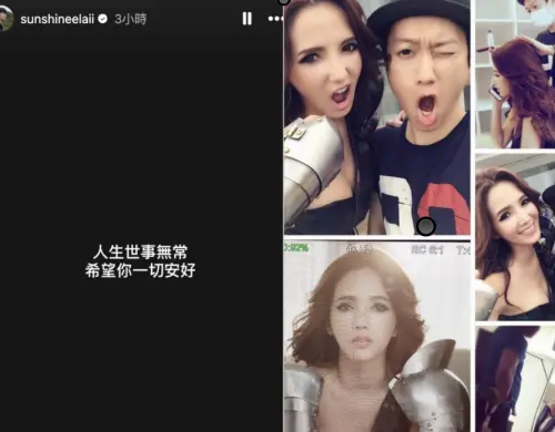 ▲拐拐和小賴的彩妝師好友吳阿志過世。（圖／翻攝自IG＠sabrina5477_、sunshineelaii）