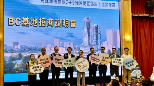 ▲「高雄捷運O9站聯合開發案」B及C基地公告招商，今（25）日舉辦招商說明會，吸引近30家投資團隊參加。（圖／記者陳美嘉攝，2025.08.25）