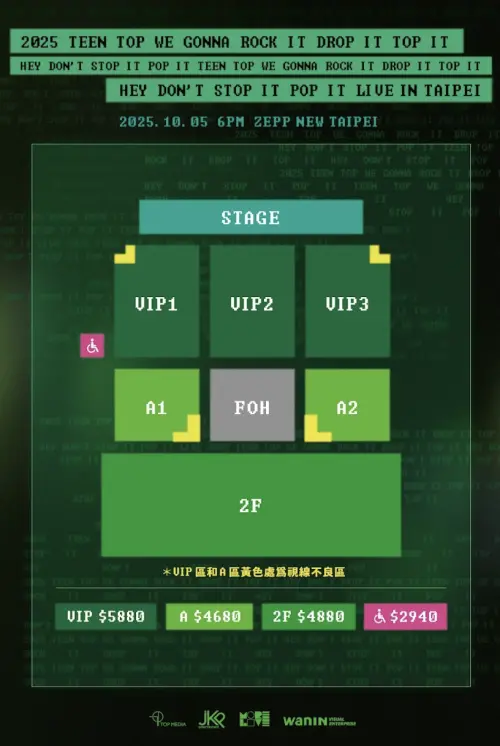 ▲TEEN TOP演唱會座位圖。（圖／網銀國際影視）
