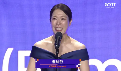 ▲廉惠蘭IU媽演太好！橫掃3大獎最佳女配角（圖／국제스트리밍페스티벌YouTube）